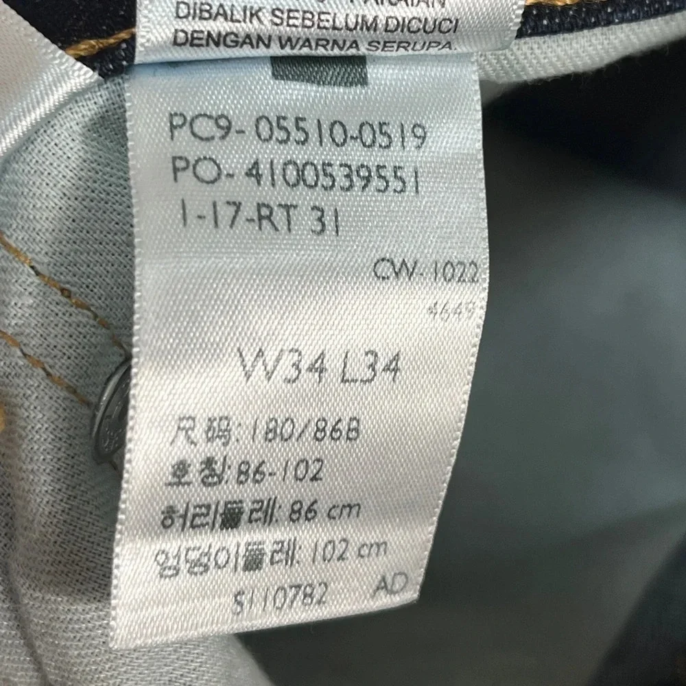 NEW Levi’s 510 Dark Wash 34 x 34